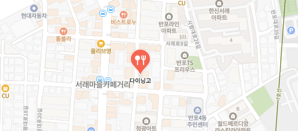 맛있는녀석들-서래마을일식집