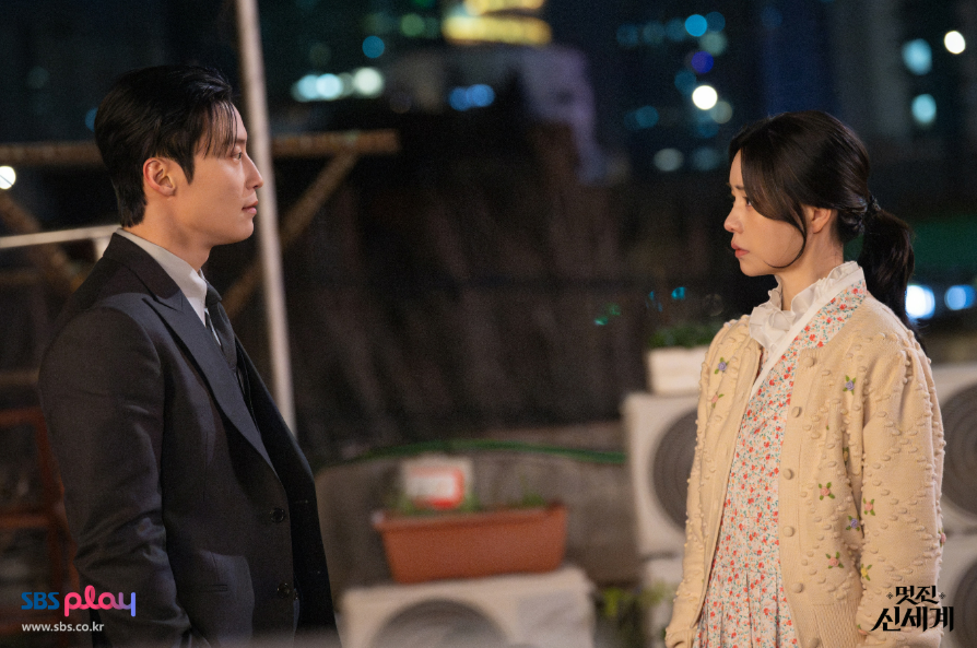 멋진 신세계 출연진·줄거리·등장인물 관계도·몇부작