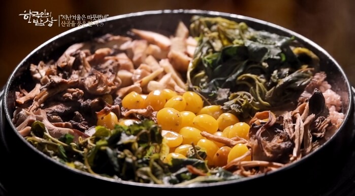 한국인의밥상-송근봉영양밥