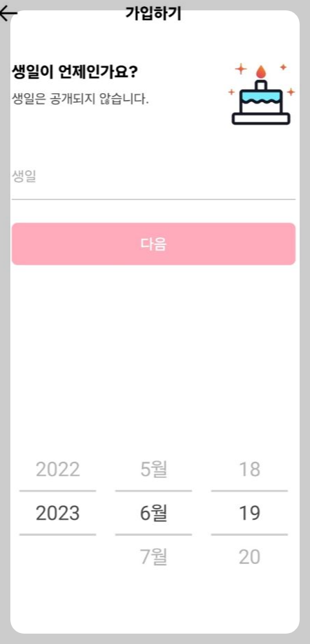 틱톡 라이트 앱테크 추천 &amp;#124; 가입만 해도 1.6만원 받아요