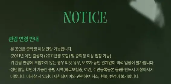 토월정통연극 햄릿 조승우 일정