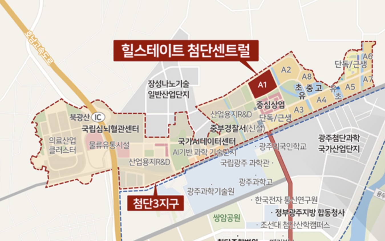 힐스테이트 첨단센트럴 -현장