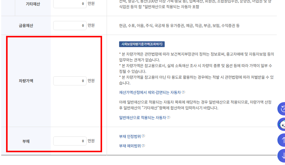 한부모가정 지원금 확인 홈페이지