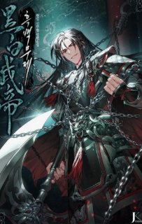 흑백무제 관련된 사진