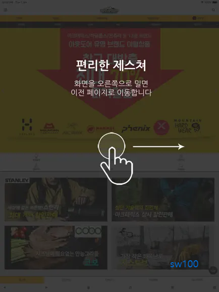 가야미 살펴보기 6