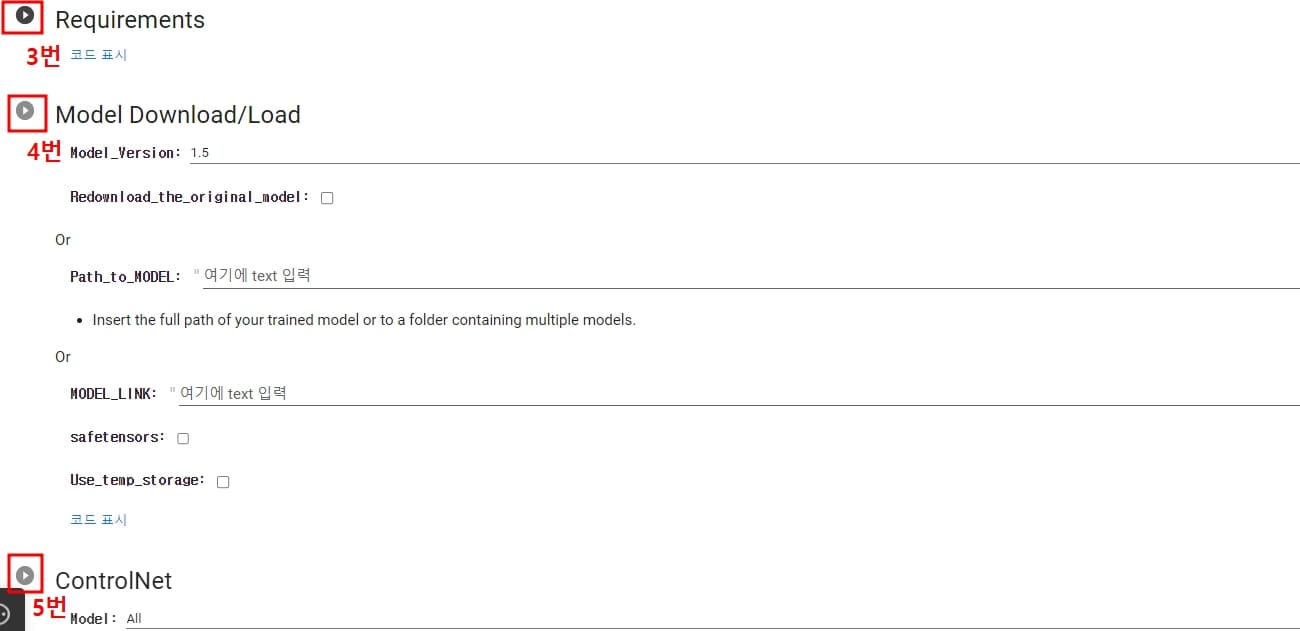 스테이블디퓨전 구글코랩 구글 파이썬 구글코랩 gpu 구글코랩 사용법 구글코랩 파이썬 스테이블디퓨전 webui 스테이블 디퓨전 실사 스테이블 디퓨전 그래픽카드 스테이블 디퓨전 모델 스테이블 디퓨전 사용법 스테이블 디퓨전 학습