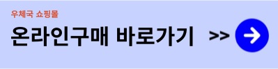 농할상품권