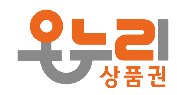 온누리상품권입니다.