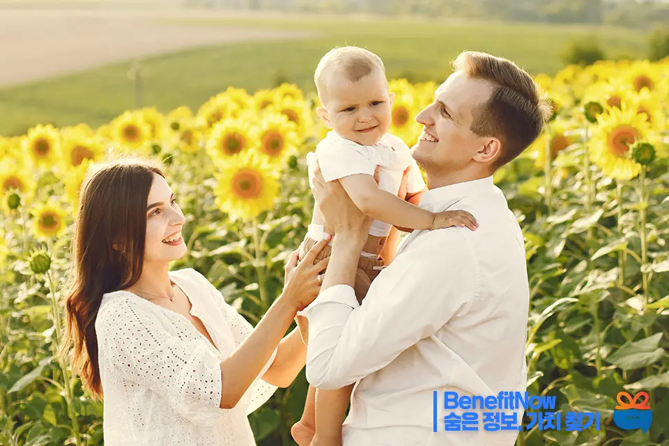 국민행복카드 사용법 잔액 조회 방법