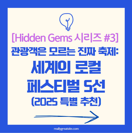 타이틀 관련 이미지