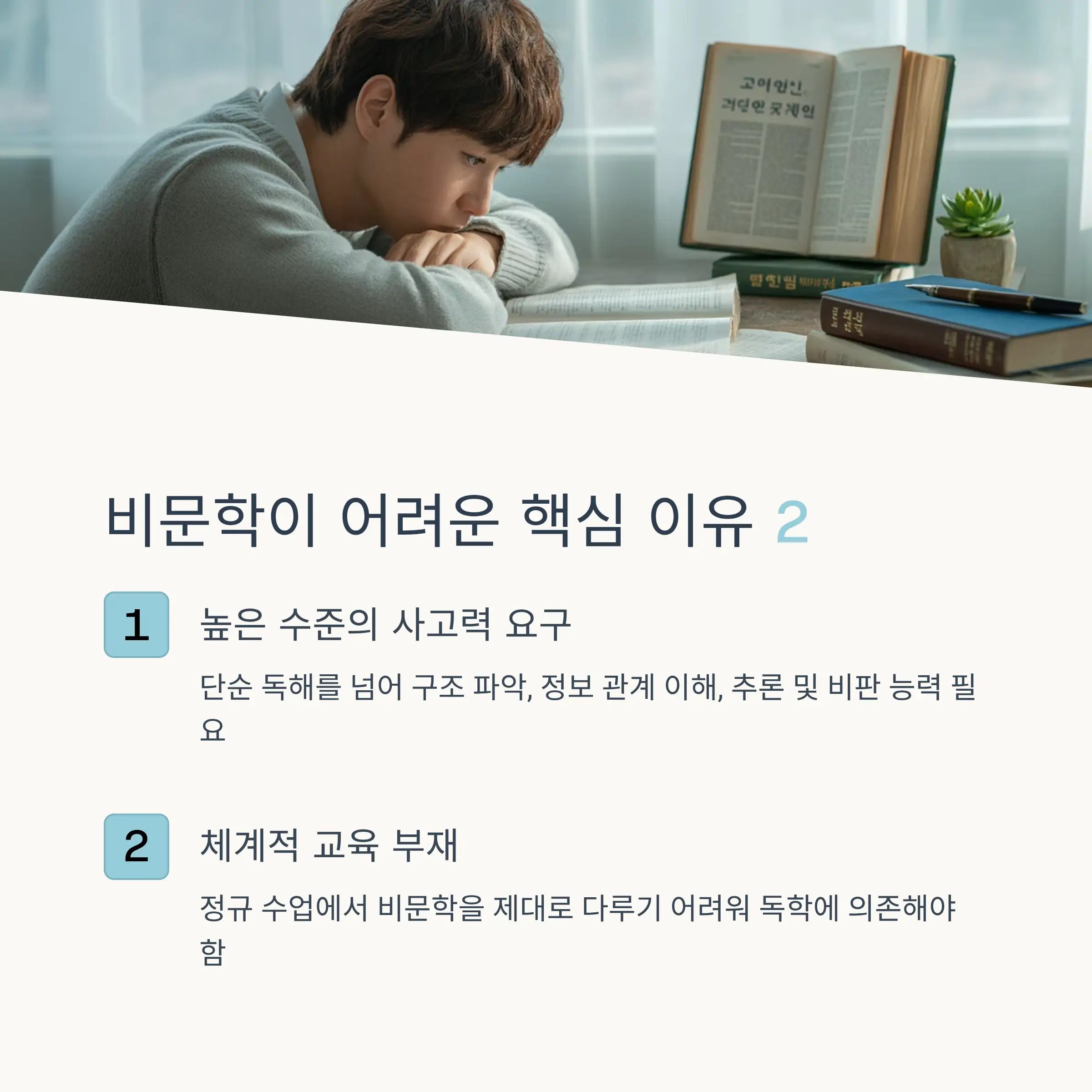문제 풀이 실전 테크닉
