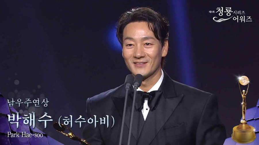 청룡시리즈어워즈 김고은 넷플릭스