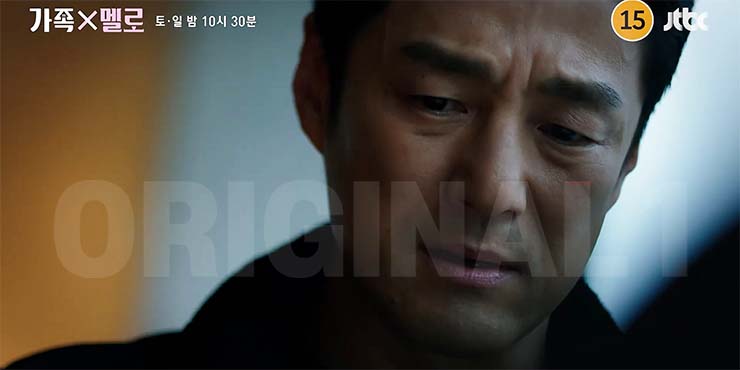 가족X멜로 9회 줄거리