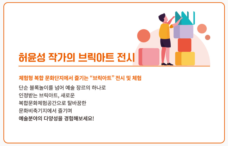 2025 서울 뮤직 페스티벌