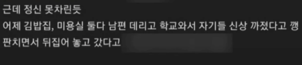 커뮤니티 글