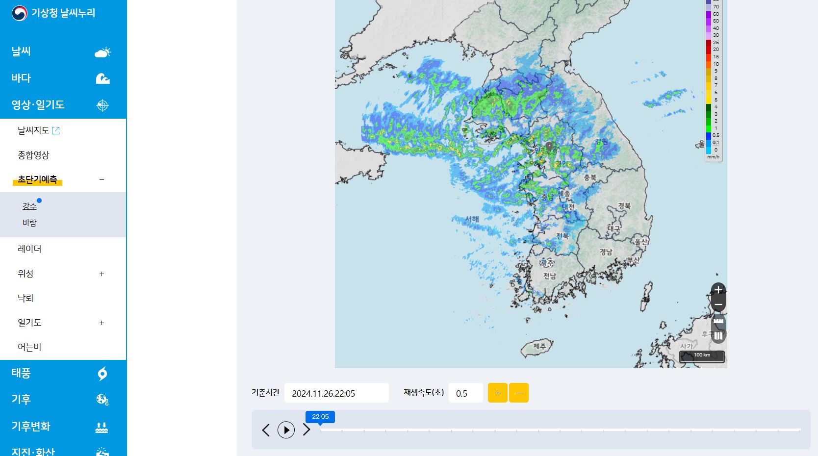 기상청 초단기날씨예측