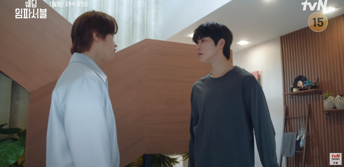 tvn 드라마 웨딩 임파서블 5화 줄거리 6화 예고