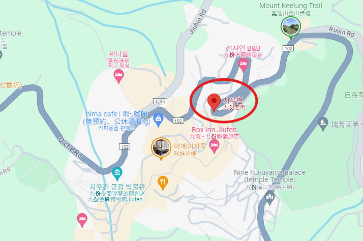 대만 지우펀
