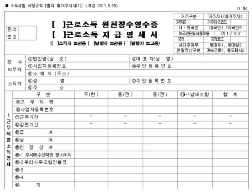 첨부4
