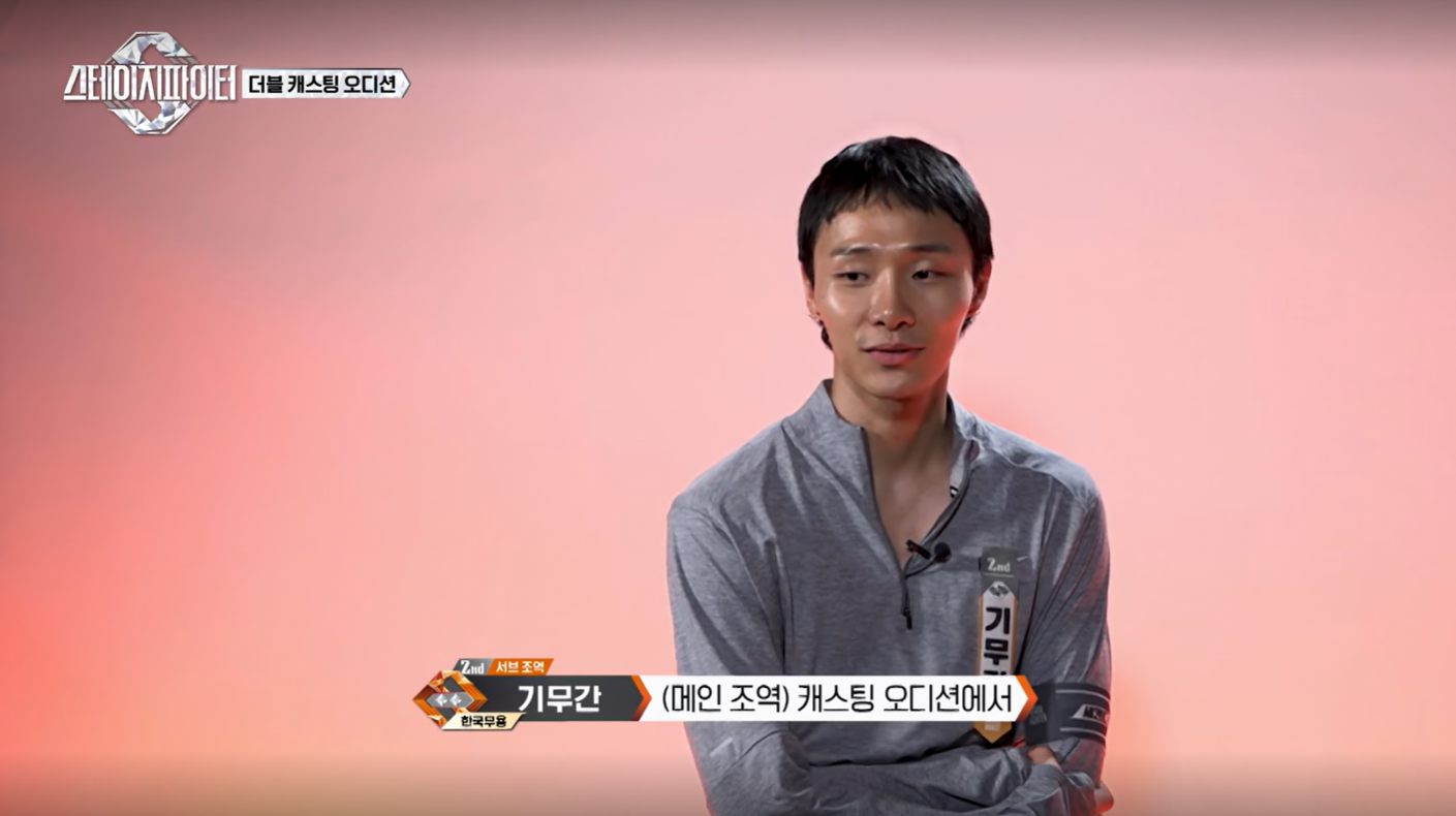 스테이지 파이터