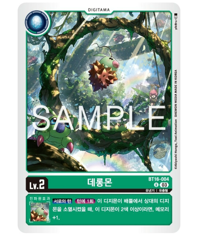 디지몬카드게임 BT16 비기닝 옵저버 BT16-004 데롱몬