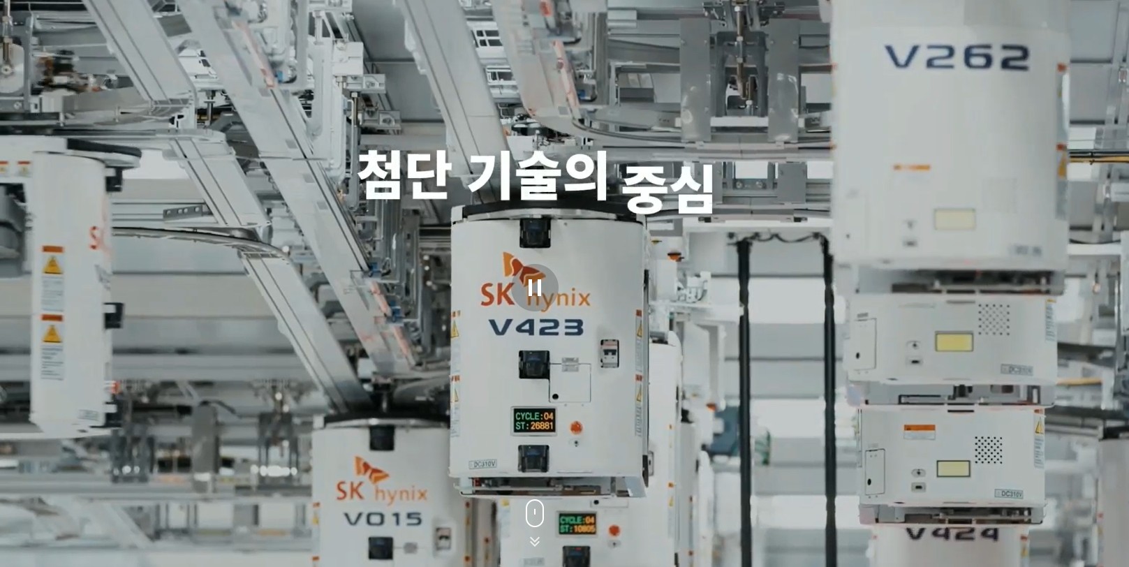 2025 SK하이닉스 채용설명회 일정 및 채용 정보 총정리 관련 사진