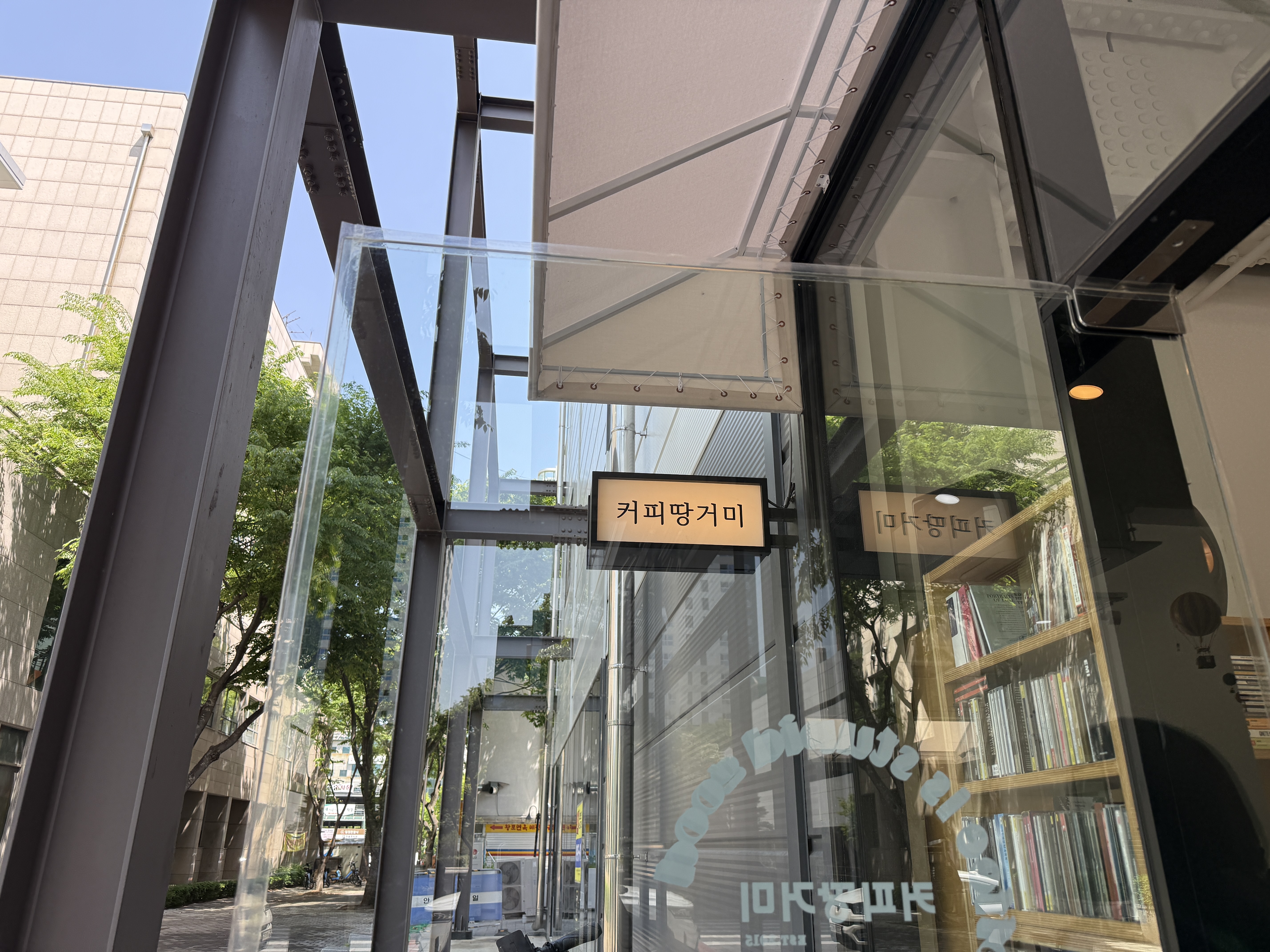 대전 성심당 샌드위치정거장 후기🥪 애플브리치즈 원픽! 한밭수목원 피크닉까지 완벽 코스