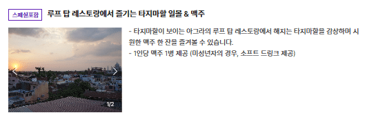루프탑
