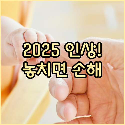 출산전후휴가 급여 지급 기준 완벽 정..