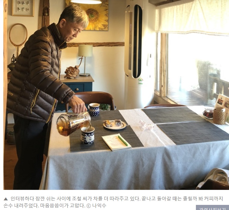 한국인의밥상-진안-조철-모래재너머