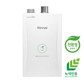 린나이 가정용 친환경 보일러 보조금 대상제품 신청절차 신청서류