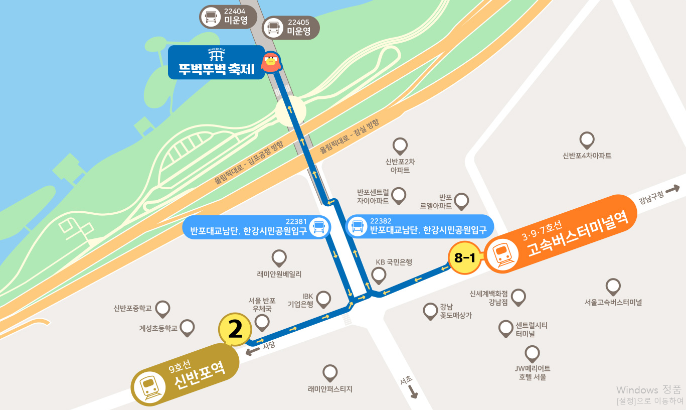 뚜벅뚜벅 축제 관련 사진