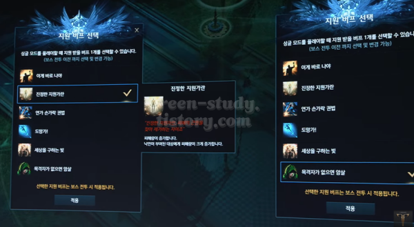 2024 로아온 썸머_10.webp