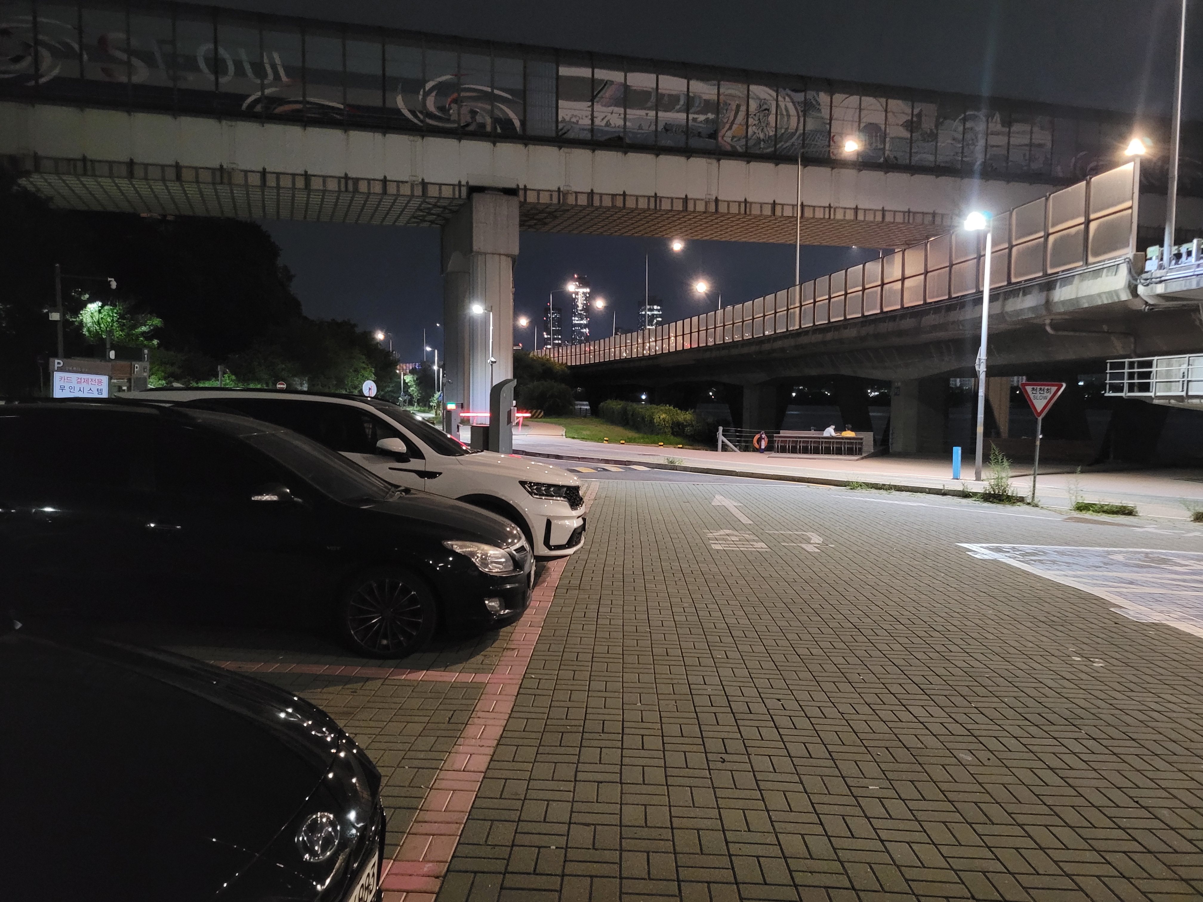 망원한강공원 주차장