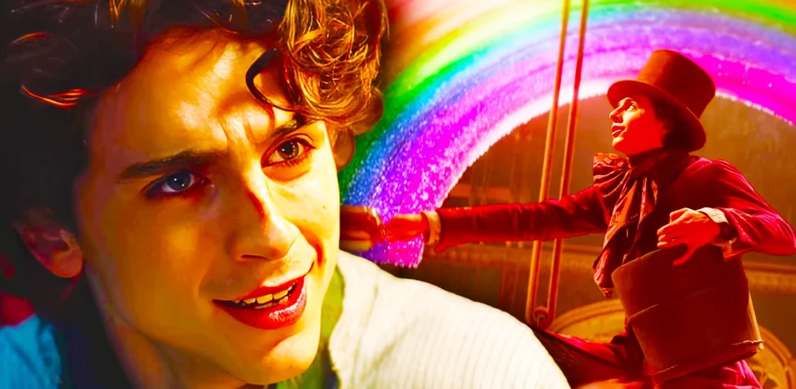 시각적인 매력의 웡카