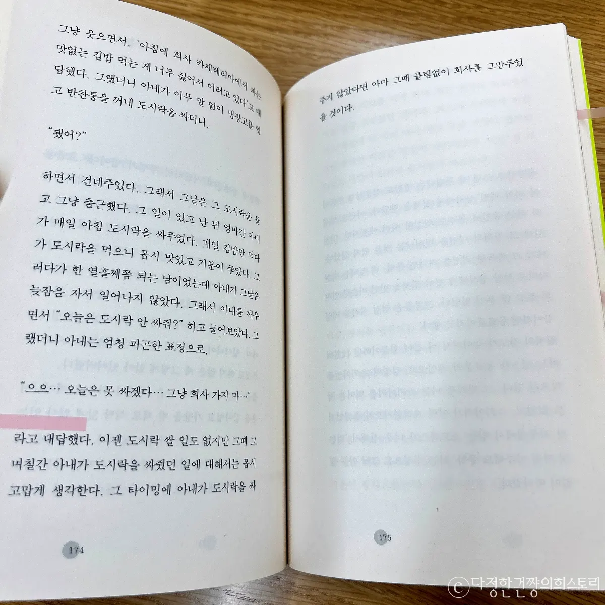 책-에세이-작가-홍환-준비한-마음이-모두-소진되어-오늘은-이만-쉽니다-감동-추천