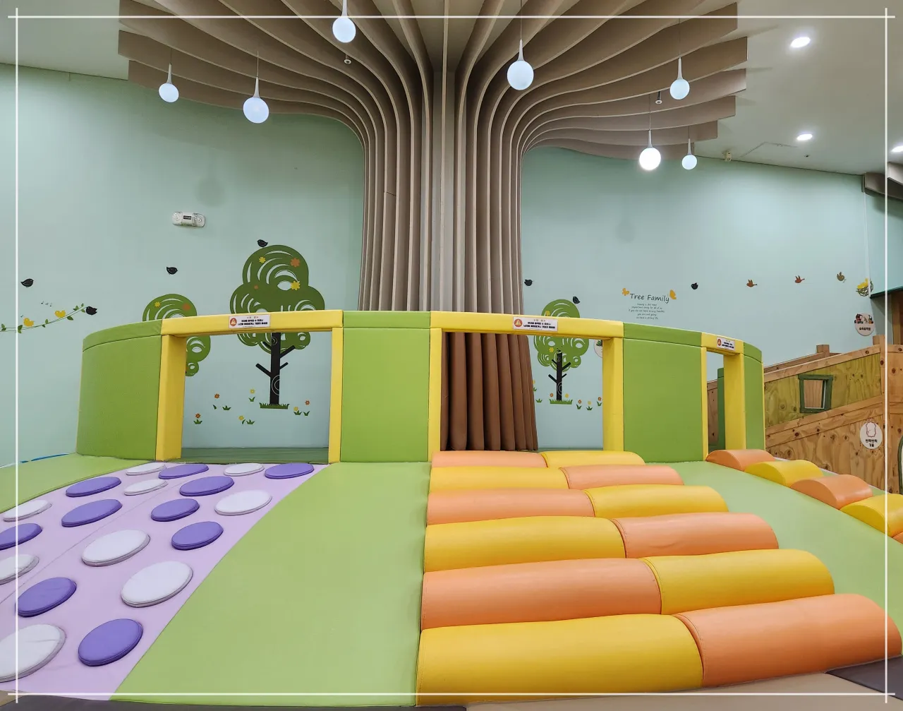 장난감도서관-놀이체험-언덕