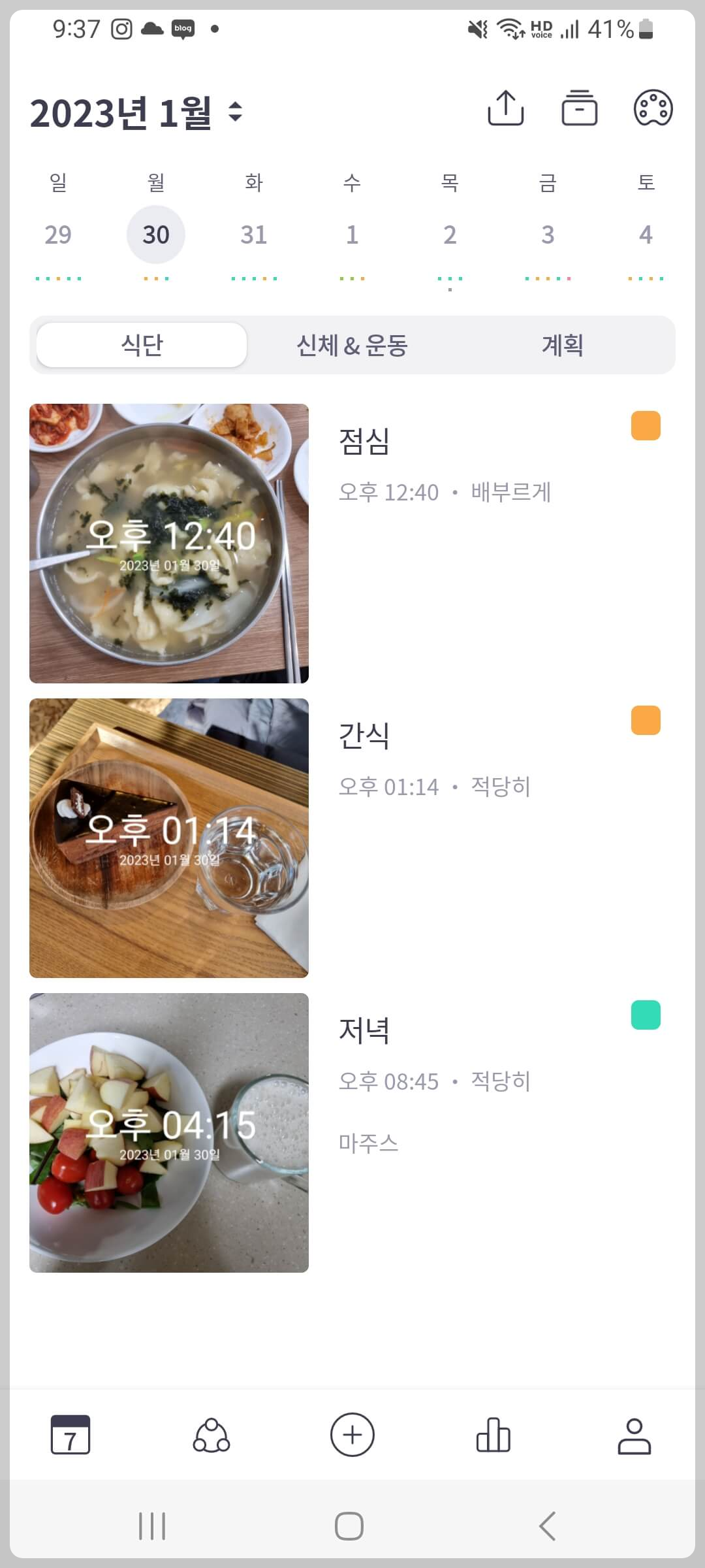 밀리그램