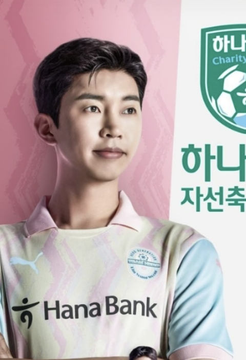 ์์ ์ถ๊ตฌ๋ํํฌ์คํฐ1