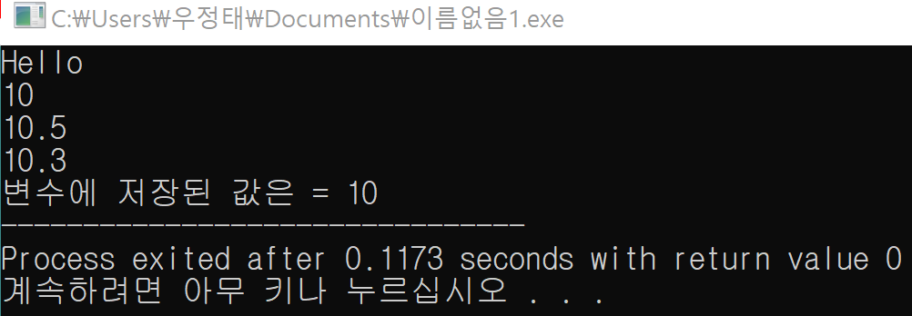 출력문 예제2