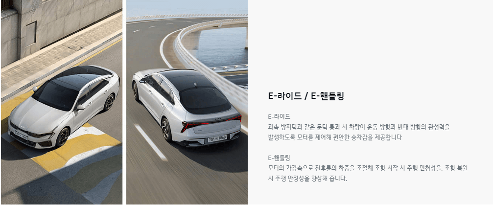 2024 k5 하이브리드 제원 모의견적 정보