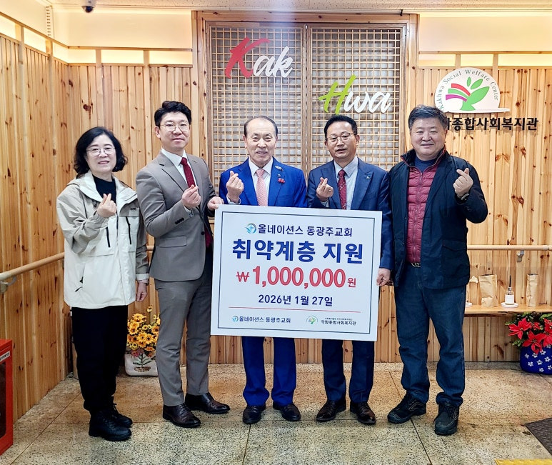 올네이션스목자의기도원