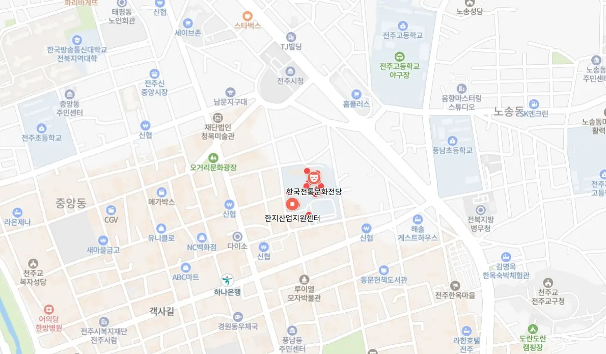 전주국제한지산업대전