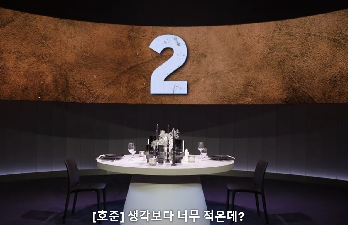 밤 티라미수 사전 예약 방법(흑백 요리사 나폴리 맛피아)