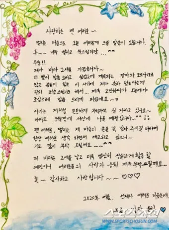 며느리 출산 축하글 메세지 문구 모음집_9