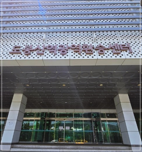 대중교통-한화리조트-산정호수-가는법-4