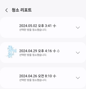 비스포크 AI 스팀 30평 후기