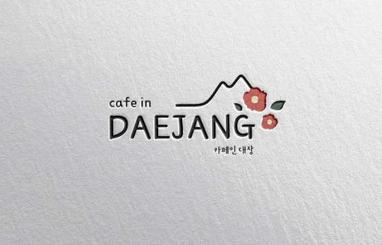 카페인대장