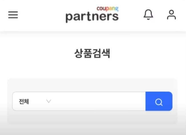 상품검색