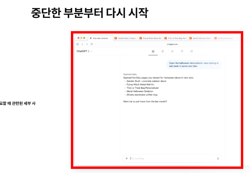 chatgpt 무료설치 사이트 소개